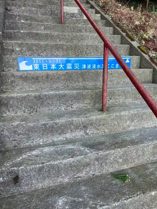 釣石神社(宮城県)