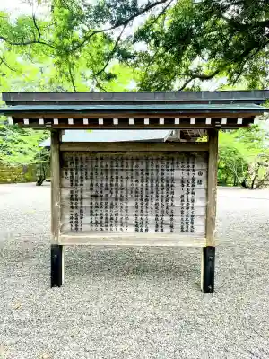 安房神社の{uncategorized: "未分類", other: "その他", undefined: "問題あり", building: "その他建物", grave: "お墓", sacred_gate: "鳥居", guardian: "狛犬", statue: "像", buddha: "仏像", history: "歴史", nature: "自然", garden: "庭園", animal: "動物", pagoda: "塔", temizu: "手水舎", mountain_gate: "山門・神門", sanctuary: "本殿・本堂", subordinate: "末社・摂社", art: "芸術", scenery: "景色", jizo: "地蔵", ema: "絵馬", goshuin: "御朱印", omikuji: "おみくじ", items: "授与品その他", amulet: "お守り", goshuincho: "御朱印帳", eats: "食事", festival: "お祭り", votive_dance: "神楽", shichigosan: "七五三参", wedding: "結婚式", experience: "体験その他", initially: "初詣", around: "周辺", anti_infection: "感染症対策"}