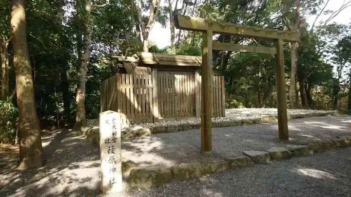 月讀宮(皇大神宮別宮)の末社・摂社