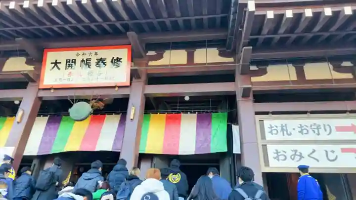 川崎大師(平間寺)(神奈川県)