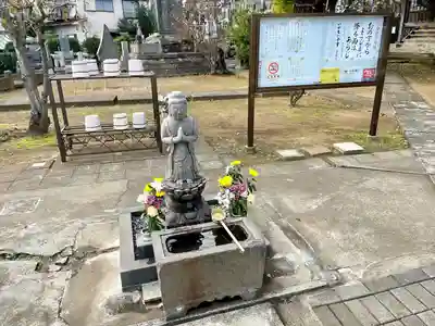 龍本寺(神奈川県)