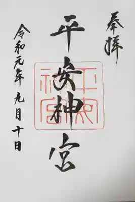 大好きで大切な落ち着く場所。