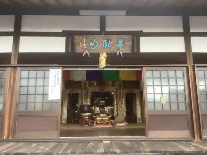 林昌寺の本殿・本堂