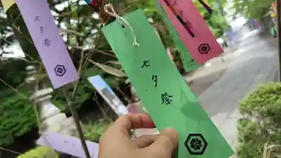 出雲大神宮(京都府)