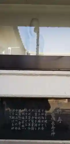 上千葉香取神社(東京都)