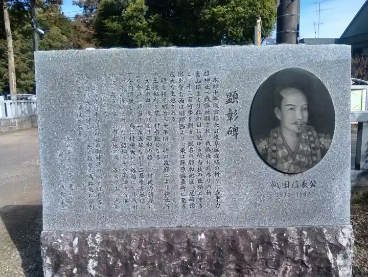 手力雄神社(岐阜県)