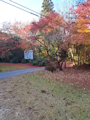 正平寺(大分県)