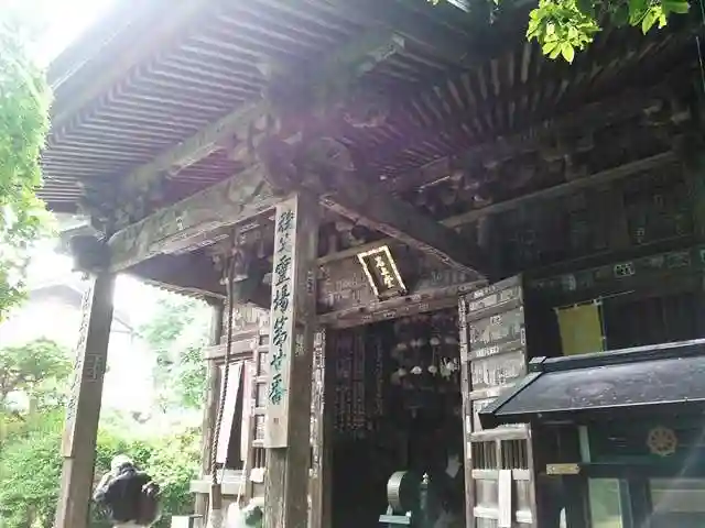 岩之上堂の本殿・本堂