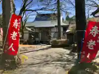 本迹寺(神奈川県)