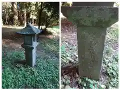 那須神社(栃木県)