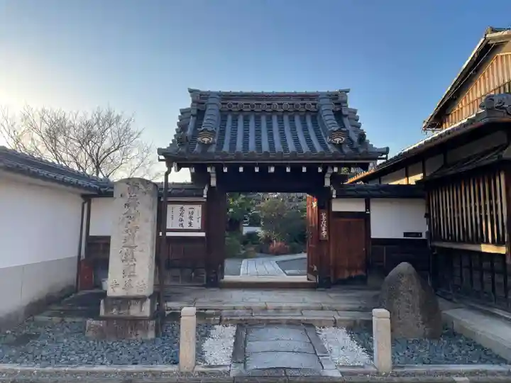 法華寺(京都府)