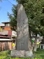 武蔵一宮氷川神社(埼玉県)