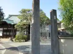 光円寺(神奈川県)