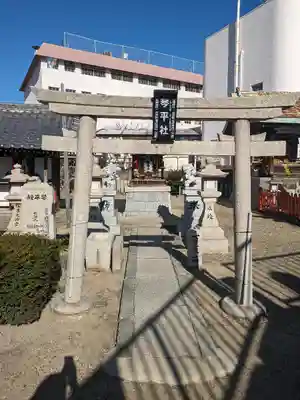 鴉宮(大阪府)