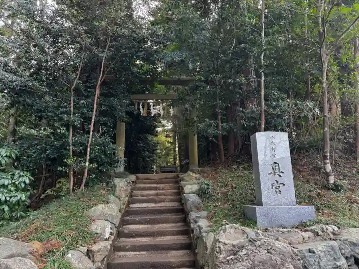 香取神宮奥宮の{uncategorized: "未分類", other: "その他", undefined: "問題あり", building: "その他建物", grave: "お墓", sacred_gate: "鳥居", guardian: "狛犬", statue: "像", buddha: "仏像", history: "歴史", nature: "自然", garden: "庭園", animal: "動物", pagoda: "塔", temizu: "手水舎", mountain_gate: "山門・神門", sanctuary: "本殿・本堂", subordinate: "末社・摂社", art: "芸術", scenery: "景色", jizo: "地蔵", ema: "絵馬", goshuin: "御朱印", omikuji: "おみくじ", items: "授与品その他", amulet: "お守り", goshuincho: "御朱印帳", eats: "食事", festival: "お祭り", votive_dance: "神楽", shichigosan: "七五三参", wedding: "結婚式", experience: "体験その他", initially: "初詣", around: "周辺", anti_infection: "感染症対策"}