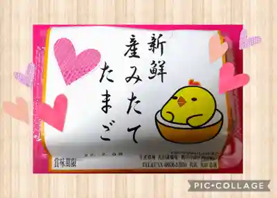 法輪寺(岡山県)