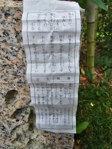 大安寺(奈良県)