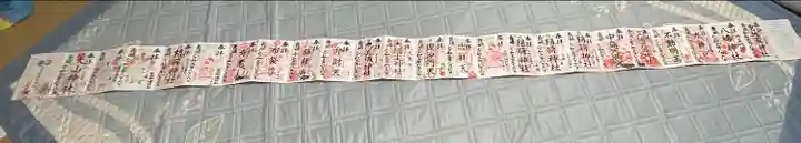 宮地嶽八幡神社(長崎県)