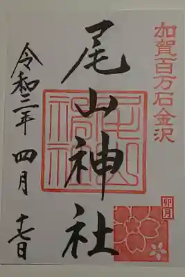 (書置き)