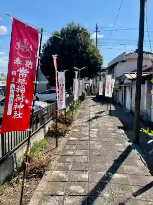 常祗稲荷神社の{uncategorized: "未分類", other: "その他", undefined: "問題あり", building: "その他建物", grave: "お墓", sacred_gate: "鳥居", guardian: "狛犬", statue: "像", buddha: "仏像", history: "歴史", nature: "自然", garden: "庭園", animal: "動物", pagoda: "塔", temizu: "手水舎", mountain_gate: "山門・神門", sanctuary: "本殿・本堂", subordinate: "末社・摂社", art: "芸術", scenery: "景色", jizo: "地蔵", ema: "絵馬", goshuin: "御朱印", omikuji: "おみくじ", items: "授与品その他", amulet: "お守り", goshuincho: "御朱印帳", eats: "食事", festival: "お祭り", votive_dance: "神楽", shichigosan: "七五三参", wedding: "結婚式", experience: "体験その他", initially: "初詣", around: "周辺", anti_infection: "感染症対策"}