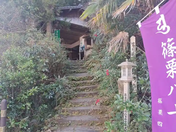 田ノ浦拝師堂(福岡県)