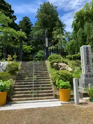 妙法寺のその他建物