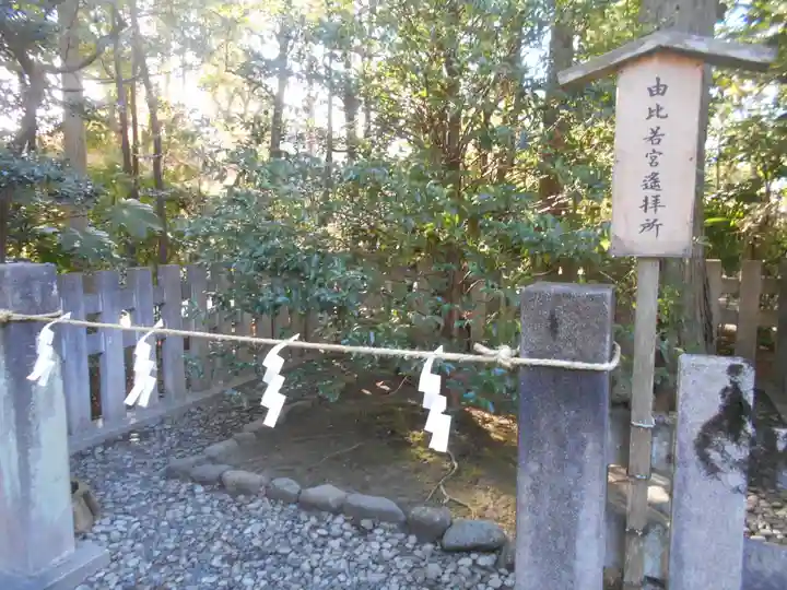 鶴岡八幡宮の末社・摂社