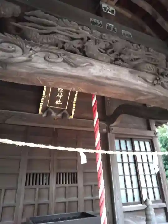 八幡神社(上の宮)(神奈川県)