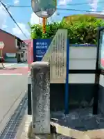 長谷本寺(奈良県)