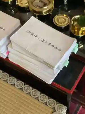 八事山 興正寺(愛知県)