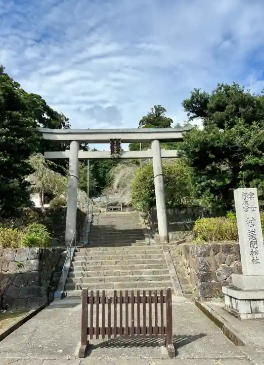 村山浅間神社(静岡県)