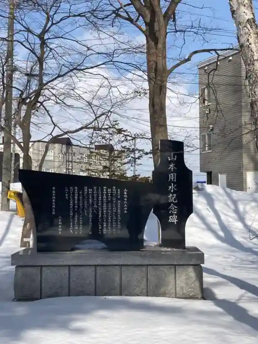 山本稲荷神社の建物その他