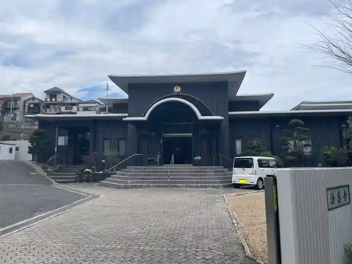 法恩寺(兵庫県)