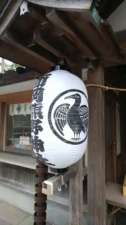 師岡熊野神社のその他建物
