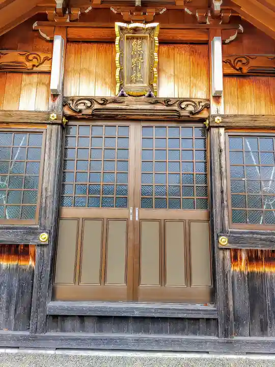 熊野社(大永寺町)の本殿・本堂