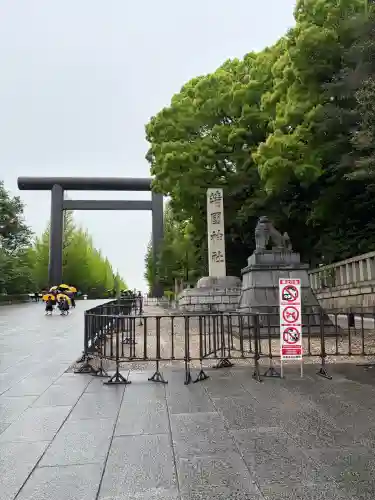 靖國神社の{uncategorized: "未分類", other: "その他", undefined: "問題あり", building: "その他建物", grave: "お墓", sacred_gate: "鳥居", guardian: "狛犬", statue: "像", buddha: "仏像", history: "歴史", nature: "自然", garden: "庭園", animal: "動物", pagoda: "塔", temizu: "手水舎", mountain_gate: "山門・神門", sanctuary: "本殿・本堂", subordinate: "末社・摂社", art: "芸術", scenery: "景色", jizo: "地蔵", ema: "絵馬", goshuin: "御朱印", omikuji: "おみくじ", items: "授与品その他", amulet: "お守り", goshuincho: "御朱印帳", eats: "食事", festival: "お祭り", votive_dance: "神楽", shichigosan: "七五三参", wedding: "結婚式", experience: "体験その他", initially: "初詣", around: "周辺", anti_infection: "感染症対策"}