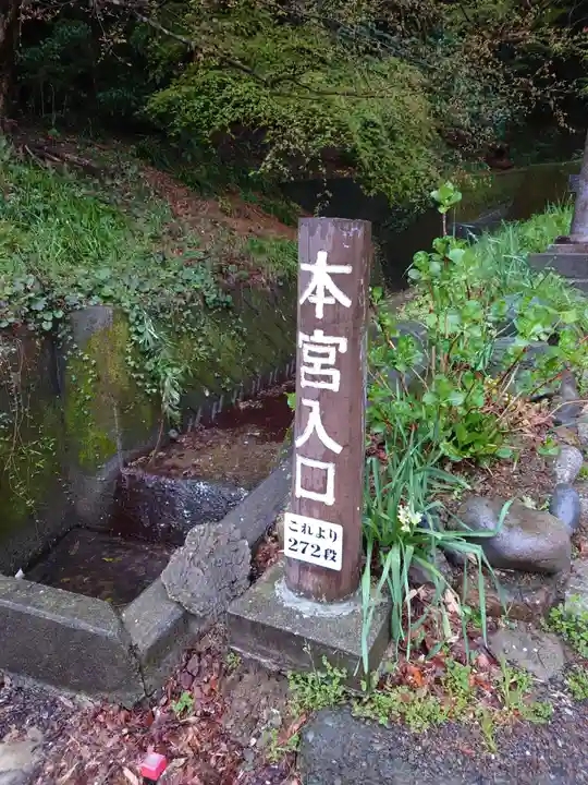 事任八幡宮のその他建物