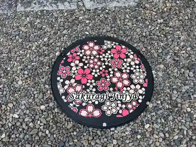 櫻木神社のその他建物