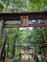 日枝神社の鳥居