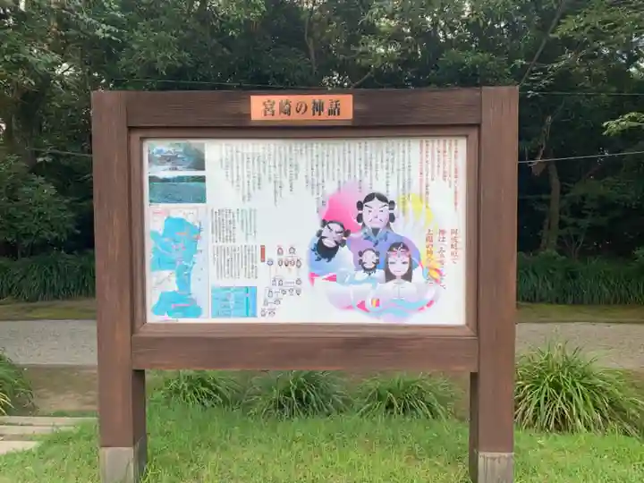 江田神社のその他建物