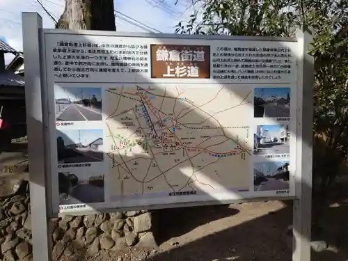 東石清水八幡神社のその他建物