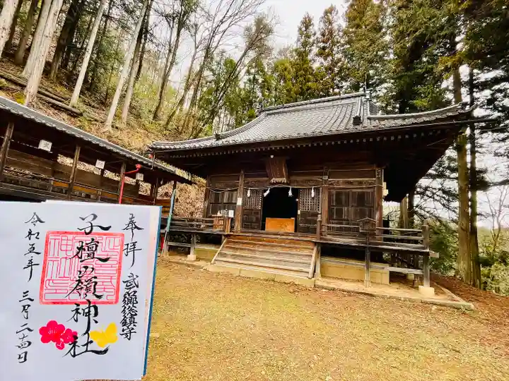 子檀嶺神社(長野県)