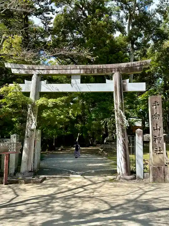 手向山八幡宮(奈良県)