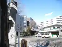 円泉寺(東京都)