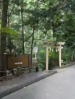 室生龍穴神社 奥宮(奈良県)