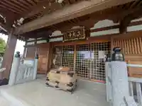 正光寺(東京都)