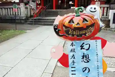 くまくま神社(導きの社 熊野町熊野神社)のその他建物