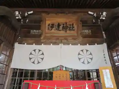 伊達神社(北海道)