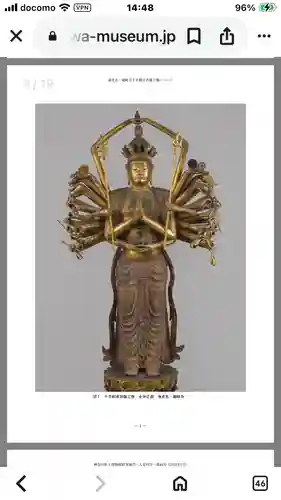龍峰寺(神奈川県)