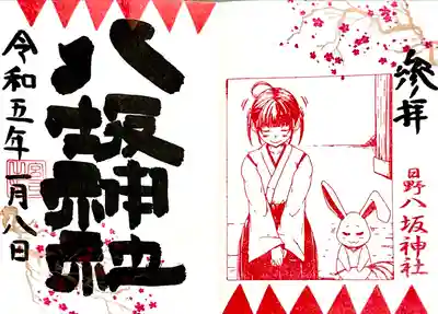 巫女さんシリーズ